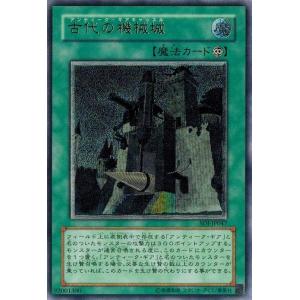 コナミデジタルエンタテインメント 遊戯王 SOI-JP013 巨大戦艦