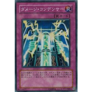 コナミデジタルエンタテインメント 遊戯王 SOI-JP034 破滅の女神ルイン