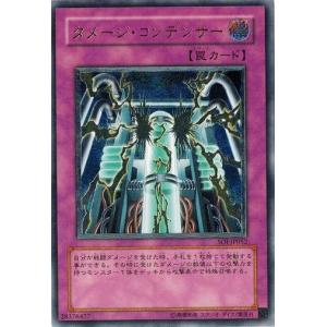 遊戯王　巨大戦艦カバードコア　旧アジア版　レリーフ　SOI-AE013 遊戯王 巨大戦艦カバードコア 旧アジア版 レリーフ SOI-AE013