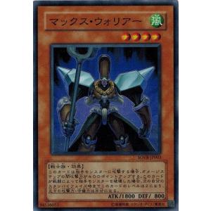 コナミデジタルエンタテインメント 遊戯王 SOVR-JP039 救世の美神