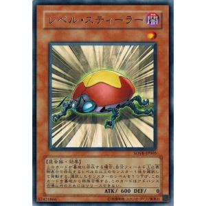 コナミデジタルエンタテインメント 遊戯王 SOVR-JP039 救世の美神