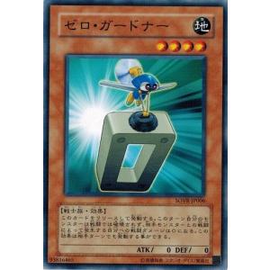 コナミデジタルエンタテインメント 遊戯王 SOVR-JP039 救世の美神