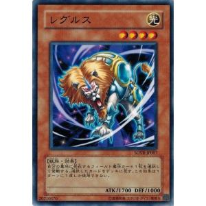 遊戯王　救世の美神ノースウェムコ スーパー　SOVR-JP039 救世の美神ノースウェムコ 【SOVR-JP039】【SR】_ : トレカのツボ