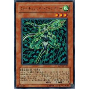 コナミデジタルエンタテインメント 遊戯王 SOVR-JP039 救世の美神