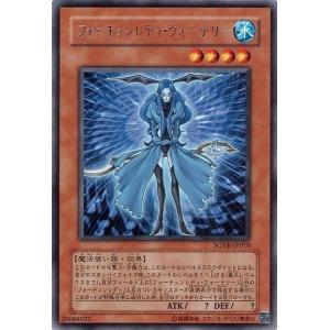 コナミデジタルエンタテインメント 遊戯王 SOVR-JP052 タイム