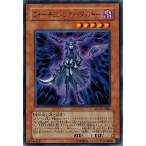 コナミデジタルエンタテインメント 遊戯王 SOVR-JP039 救世の美神