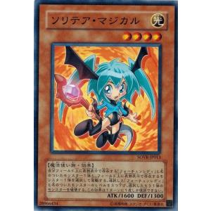 コナミデジタルエンタテインメント 遊戯王 SOVR-JP039 救世の美神