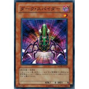 コナミデジタルエンタテインメント 遊戯王 SOVR-JP039 救世の美神