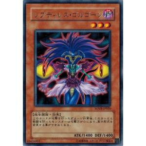 コナミデジタルエンタテインメント 遊戯王 SOVR-JP039 救世の美神