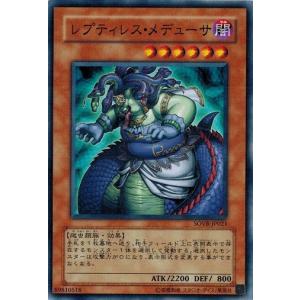 コナミデジタルエンタテインメント 遊戯王 SOVR-JP039 救世の美神