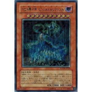 ローレ・ライミー オーバーラッシュレア RD/KP23-JP037 遊戯王ラッシュ