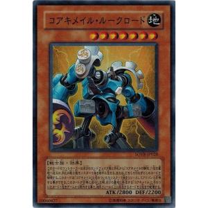 コナミデジタルエンタテインメント 遊戯王 SOVR-JP007 レグルス