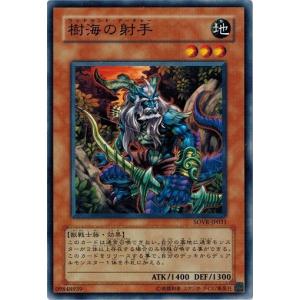 コナミデジタルエンタテインメント アクア・マドール シークレットレア