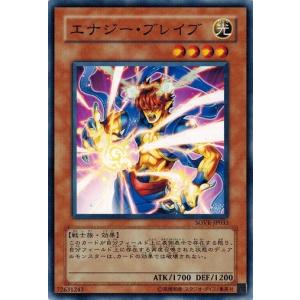 コナミデジタルエンタテインメント 遊戯王 SOVR-JP007 レグルス