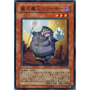 コナミデジタルエンタテインメント 遊戯王 PS-23 タイム・ボマー (レア