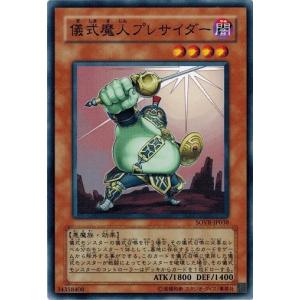 コナミデジタルエンタテインメント 遊戯王 BC-41 月明かりの乙女