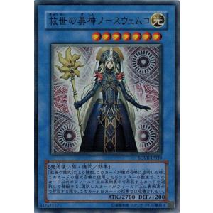【PSA10】遊戯王 ブレイドナイト レリーフ デュエリストレガシー3 PSA10】遊戯王 ブレイドナイト レリーフ デュエリストレガシー3