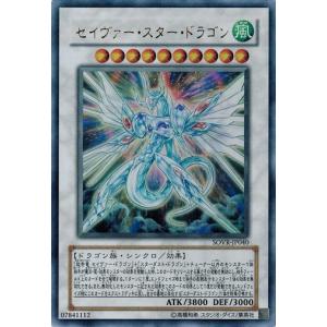 コナミデジタルエンタテインメント 遊戯王 PTDN-JP044 レインボー