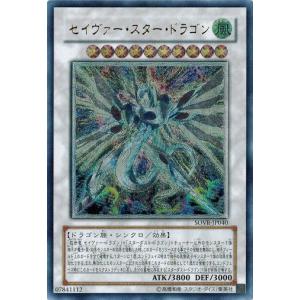 コナミデジタルエンタテインメント 遊戯王 中古ランクB(良い) 308-056