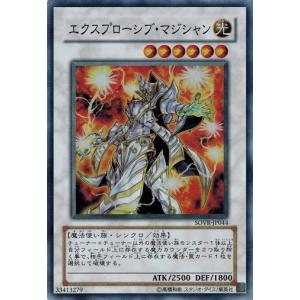 コナミデジタルエンタテインメント 遊戯王 YAP1-JP004 エルフの剣士