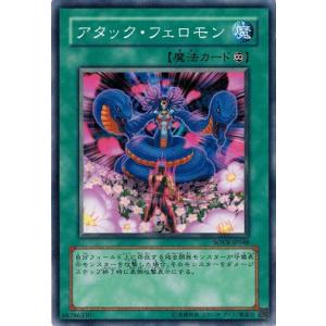 コナミデジタルエンタテインメント 遊戯王 SOVR-JP007 レグルス