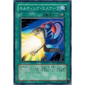 コナミデジタルエンタテインメント 遊戯王 SOVR-JP039 救世の美神