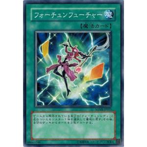 コナミデジタルエンタテインメント 遊戯王 EE04-JP045 進化する翼