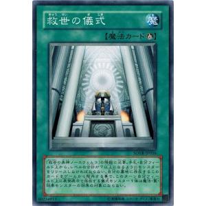 コナミデジタルエンタテインメント 遊戯王 SOVR-JP007 レグルス