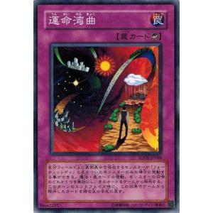 コナミデジタルエンタテインメント 遊戯王 SOVR-JP039 救世の美神