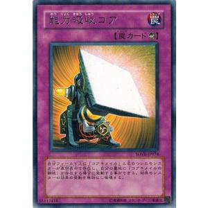 コナミデジタルエンタテインメント 遊戯王 英語版 DCR-027 異次元の女