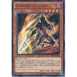 金トレジャー】デュエルマスターズ DM25RP4 SP2/SP5 ブルー