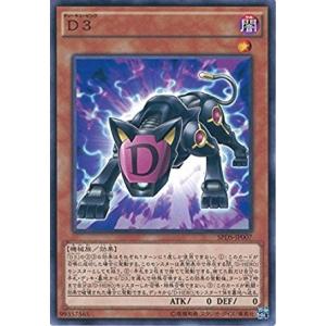コナミデジタルエンタテインメント 遊戯王 英語(EU版) SRL-EN000