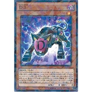デュエルマスターズ 龍魂紅蓮譚 DMBD-14 バトライ刃　デュエマ　トレカ タカラトミー デュエルマスターズ DMBD14 1/25 爆熱剣 バトライ
