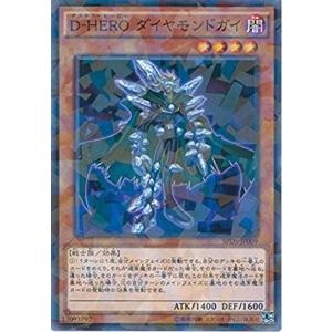 コナミデジタルエンタテインメント 遊戯王 SPDS-JP031 堕天使