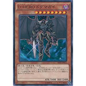 遊戯王 BPRO-JP024 白き竜の落胤 (日本語版 プリズマティック