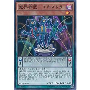遊戯王　星辰鋏竜シャウラス　スターライトレア　EU 遊戯王 星辰鋏竜シャウラス スターライトレア EU 遊戯王 EU版 星辰鋏竜