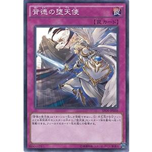 コナミデジタルエンタテインメント 強欲で金満な壺 スーパーレア QCAC