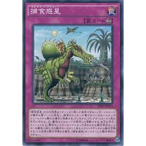 コナミデジタルエンタテインメント 遊戯王 中古ランクA(非常に良い