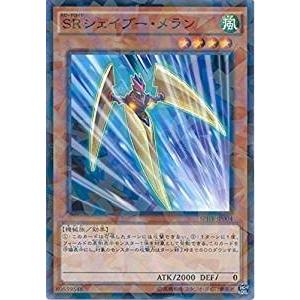 コナミデジタルエンタテインメント 遊戯王 SPHR-JP003 SRダブル