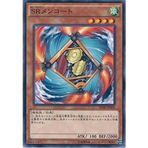 コナミデジタルエンタテインメント 遊戯王 SPHR-JP003 SRダブル