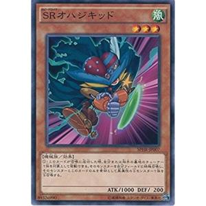 コナミデジタルエンタテインメント 遊戯王 SPHR-JP003 SRダブル