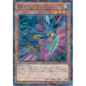 コナミデジタルエンタテインメント 遊戯王 SPHR-JP003 SRダブル