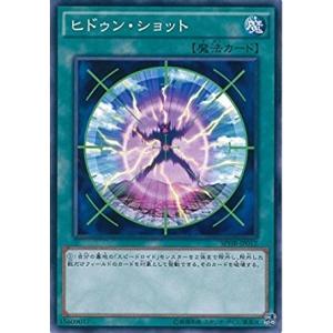 コナミデジタルエンタテインメント 遊戯王 SPHR-JP003 SRダブル