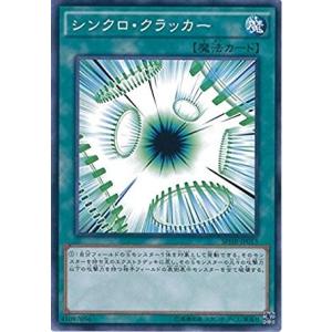 コナミデジタルエンタテインメント 遊戯王 SPHR-JP003 SRダブル