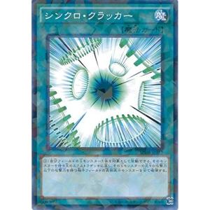 コナミデジタルエンタテインメント 遊戯王 SPHR-JP003 SRダブル