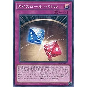 コナミデジタルエンタテインメント 遊戯王 SPHR-JP003 SRダブル