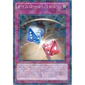 コナミデジタルエンタテインメント 遊戯王 SPDS-JP031 堕天使