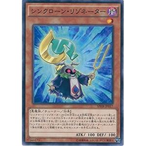 コナミデジタルエンタテインメント 遊戯王 SPHR-JP003 SRダブル