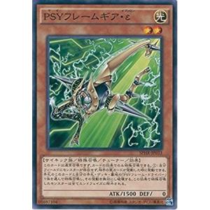 コナミデジタルエンタテインメント 遊戯王 CRMS-JP025 黒翼の魔術師