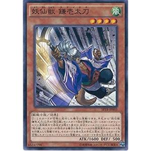 コナミデジタルエンタテインメント 遊戯王 SPTR-JP032 霊獣の連契